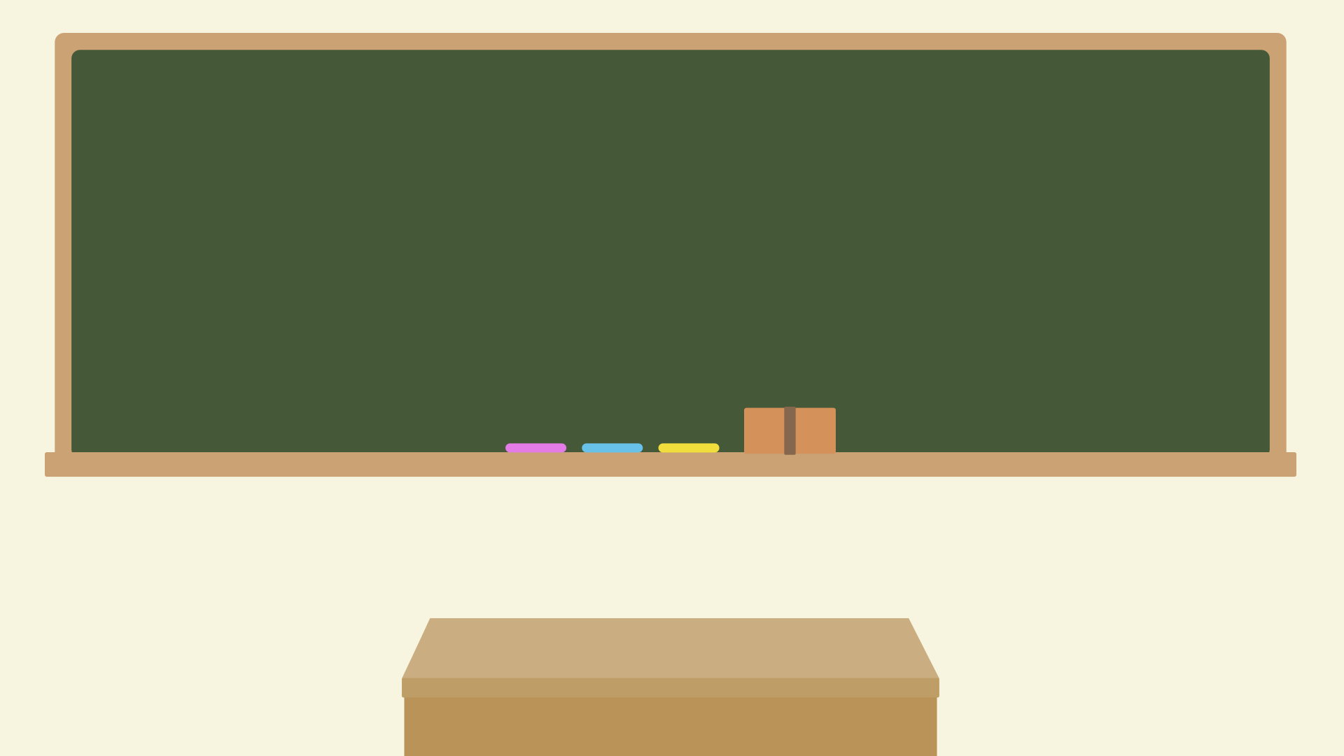 教室の黒板1